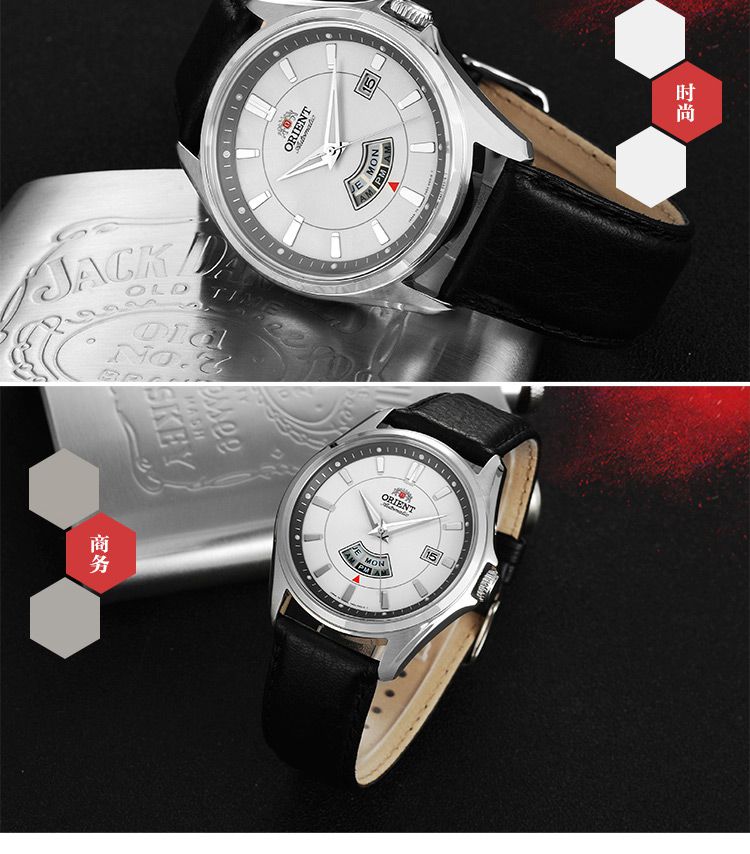 东方双狮 真皮表带进口全自动机械男表