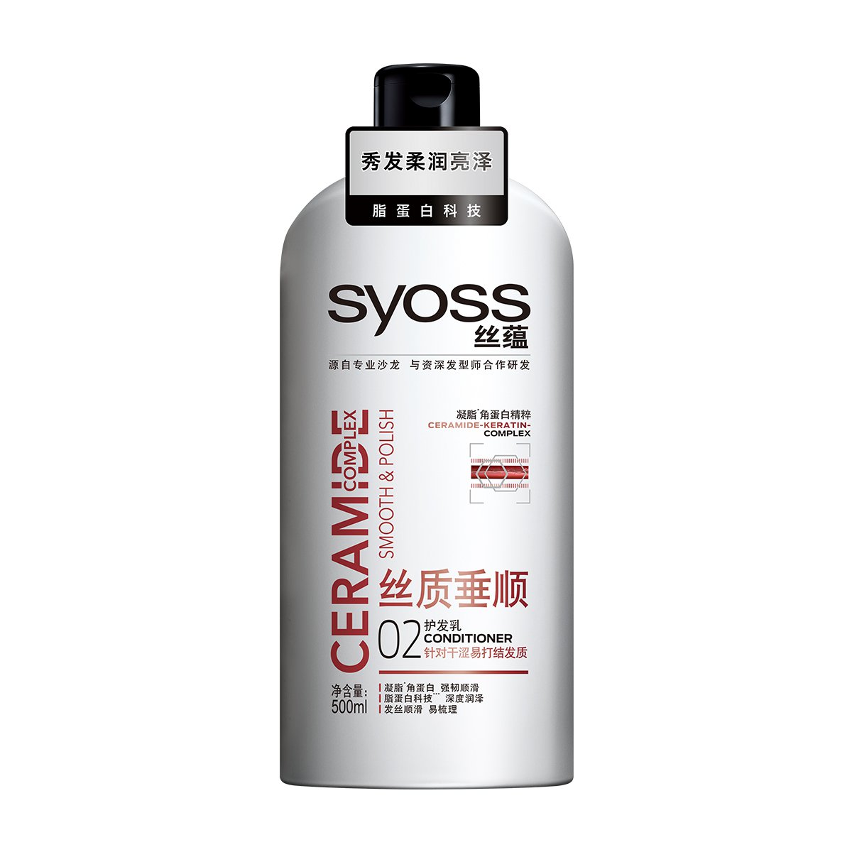 施华蔻schwarzkopf日化线洗护专场丝蕴syoss 丝质垂顺润发乳500ml