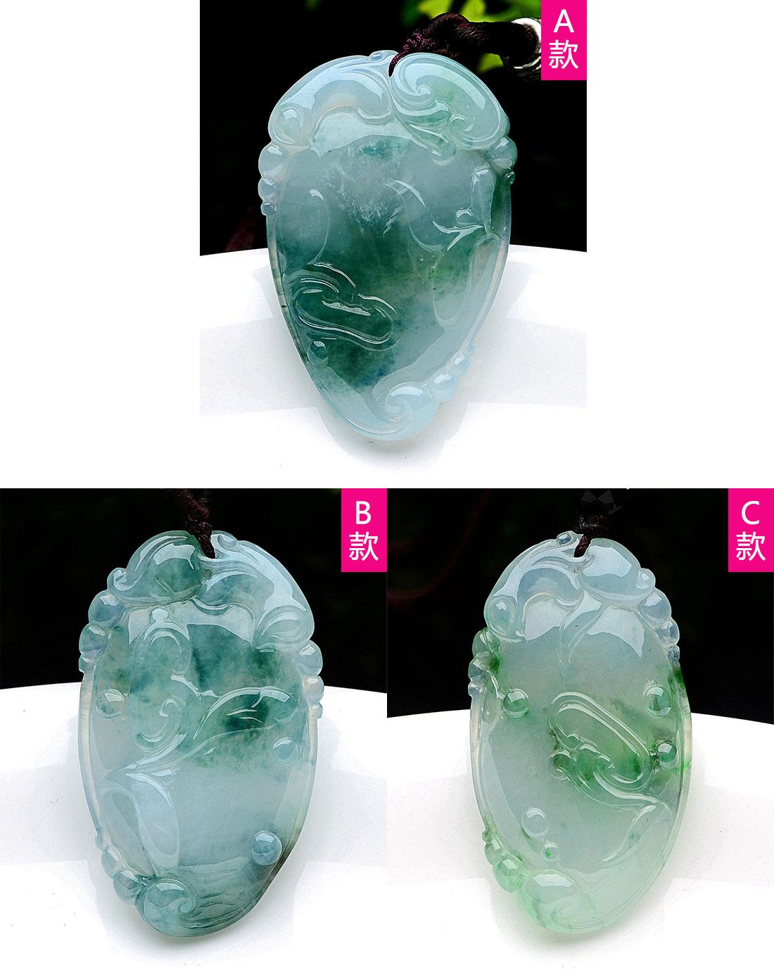 > 天然a货翡翠冰种水润飘花福泽延绵吊坠