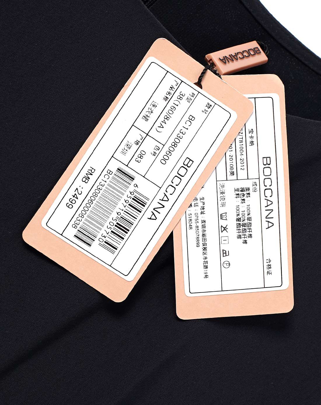 宝卡纳黑蓝色优雅魅力连衣裙bc133080600083_唯品会