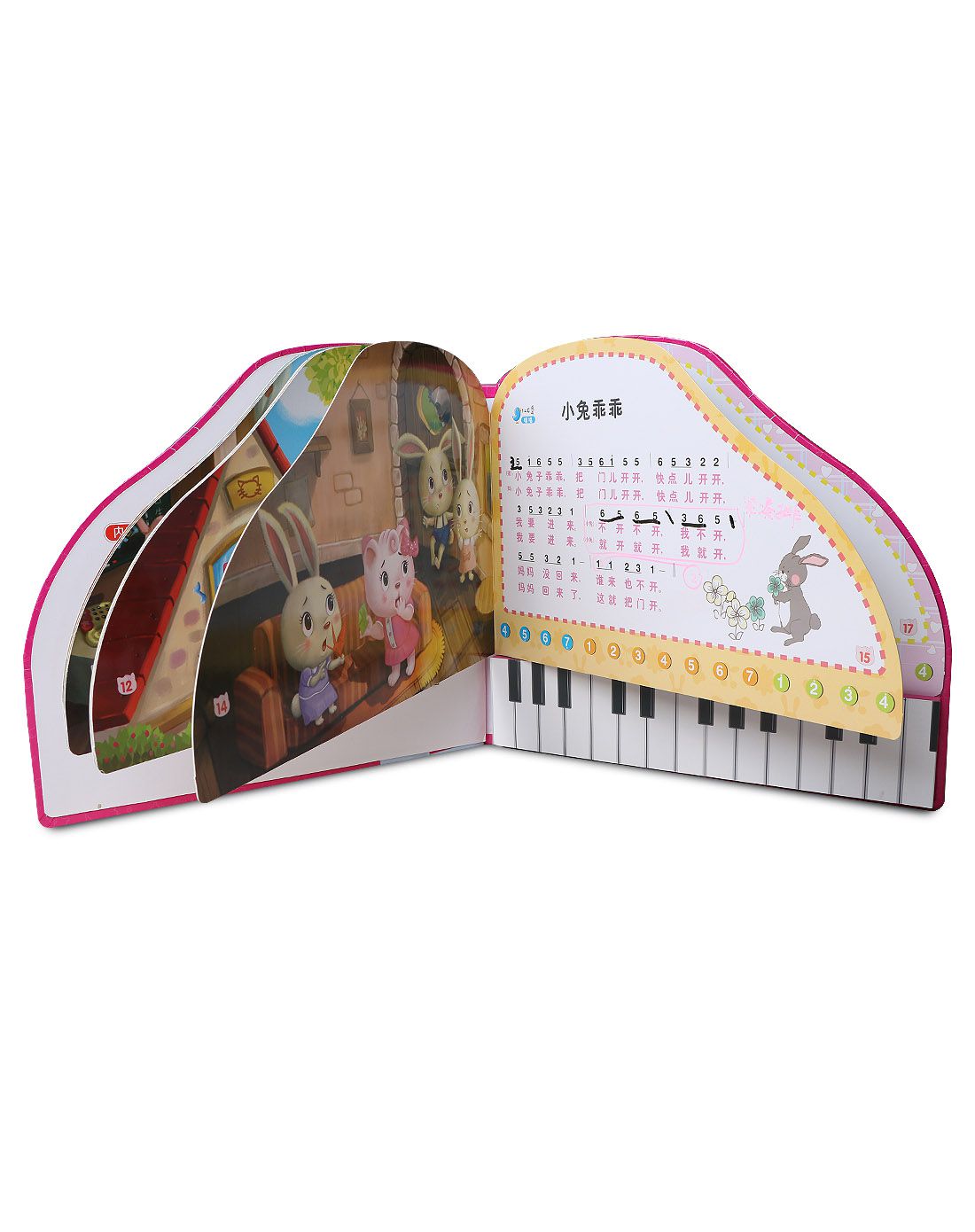 儿童点读配书 钢琴书(小艾篇) 点读发声需另配笔