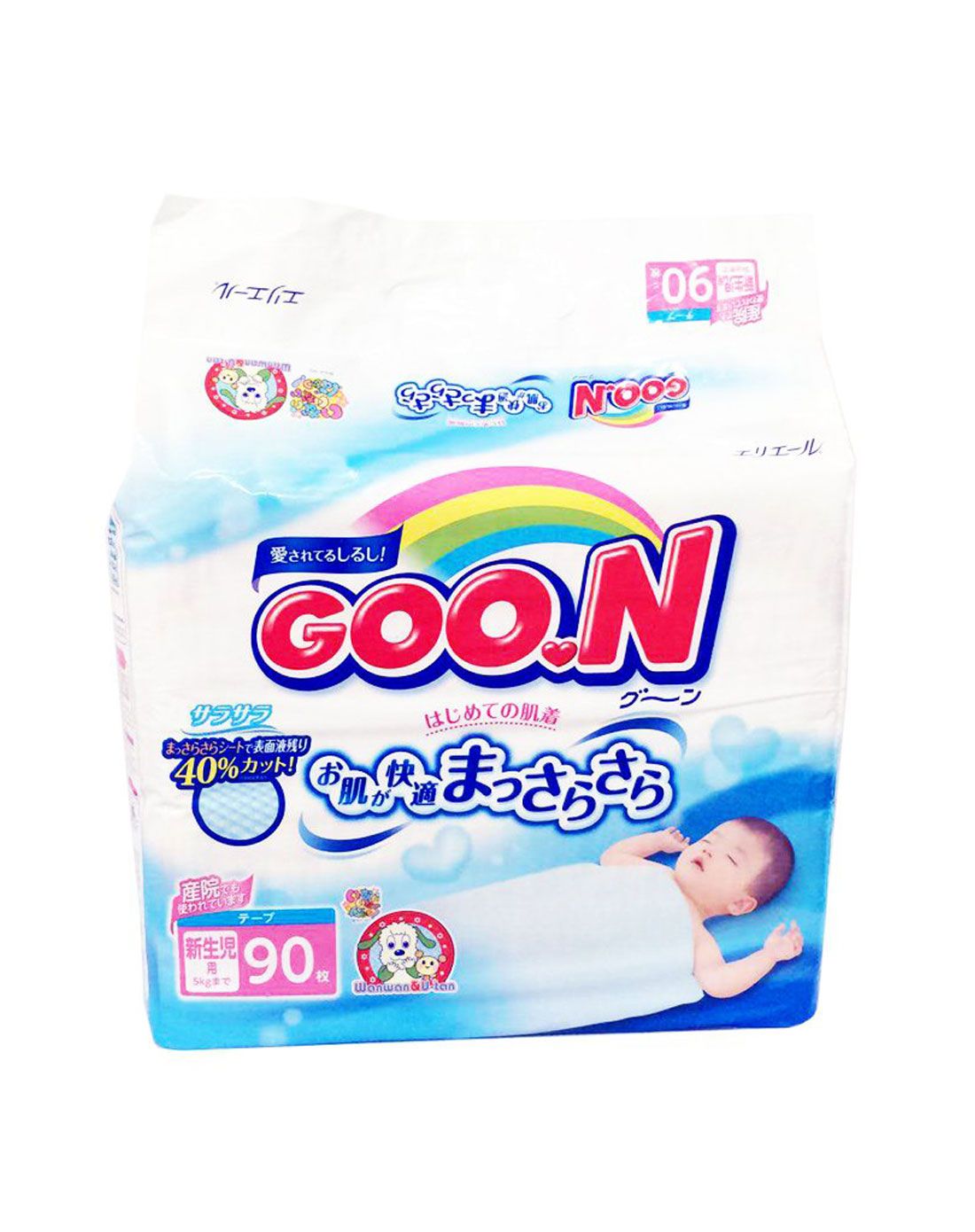 98片日本大王牌婴儿纸尿裤 新生儿nb码