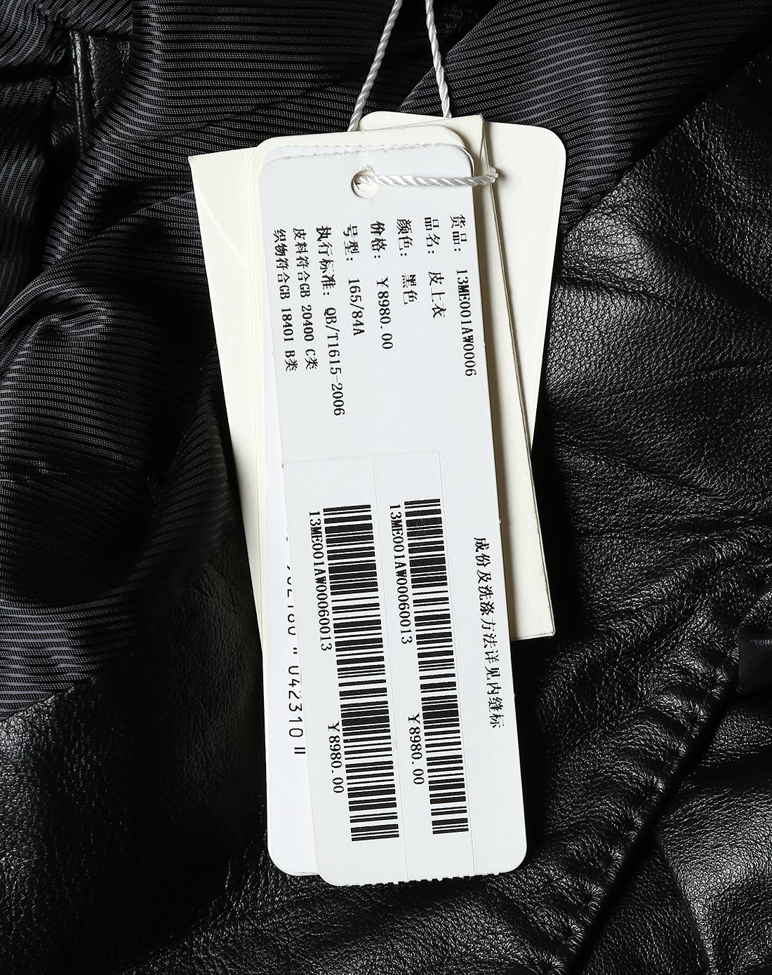 anmani(恩曼琳)黑色淑女时尚长袖皮衣