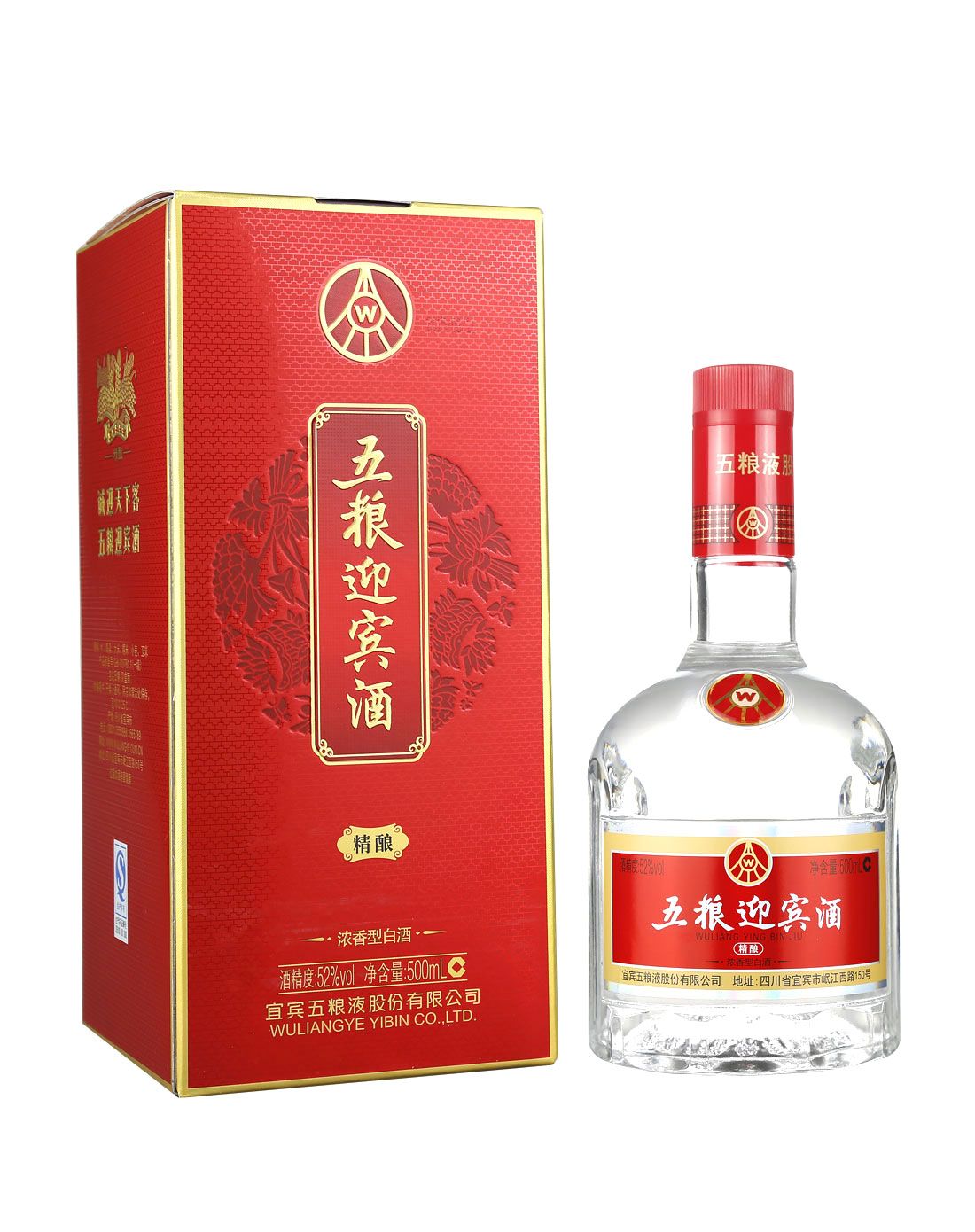 五粮迎宾酒39度图片