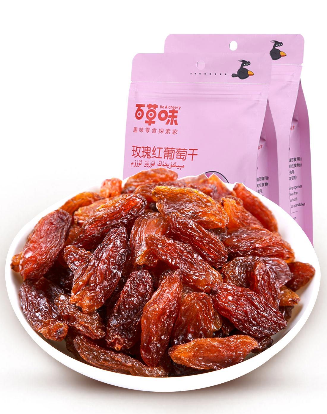 玫瑰红葡萄干200gx3袋