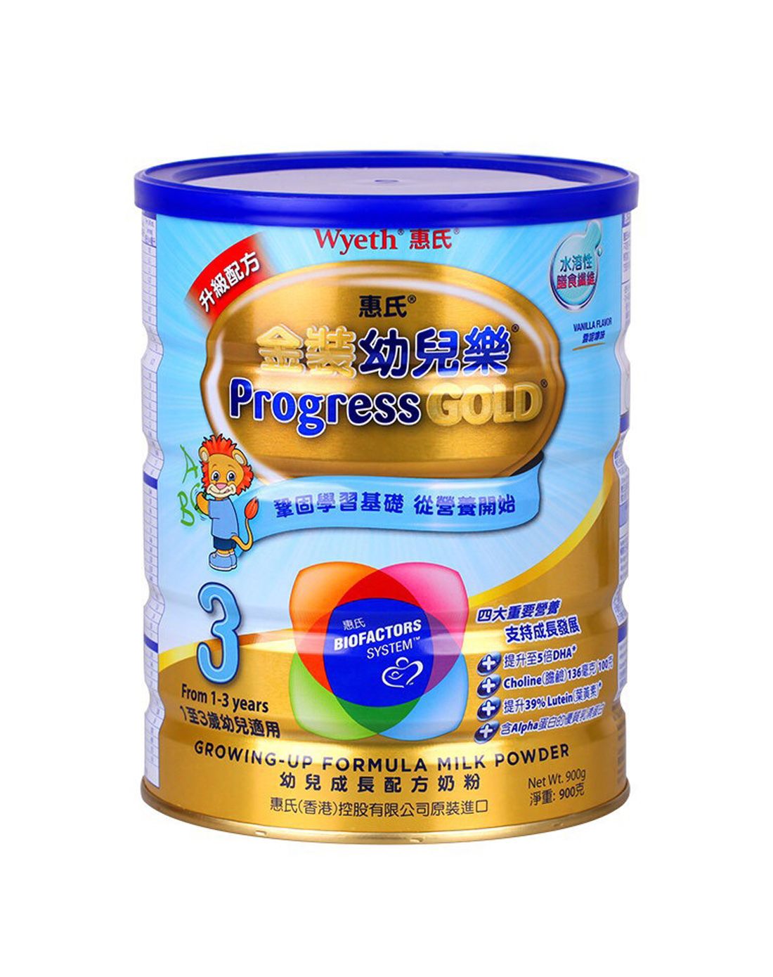 港版惠氏wyeth金装幼儿乐 progressgold 奶粉3段 900g