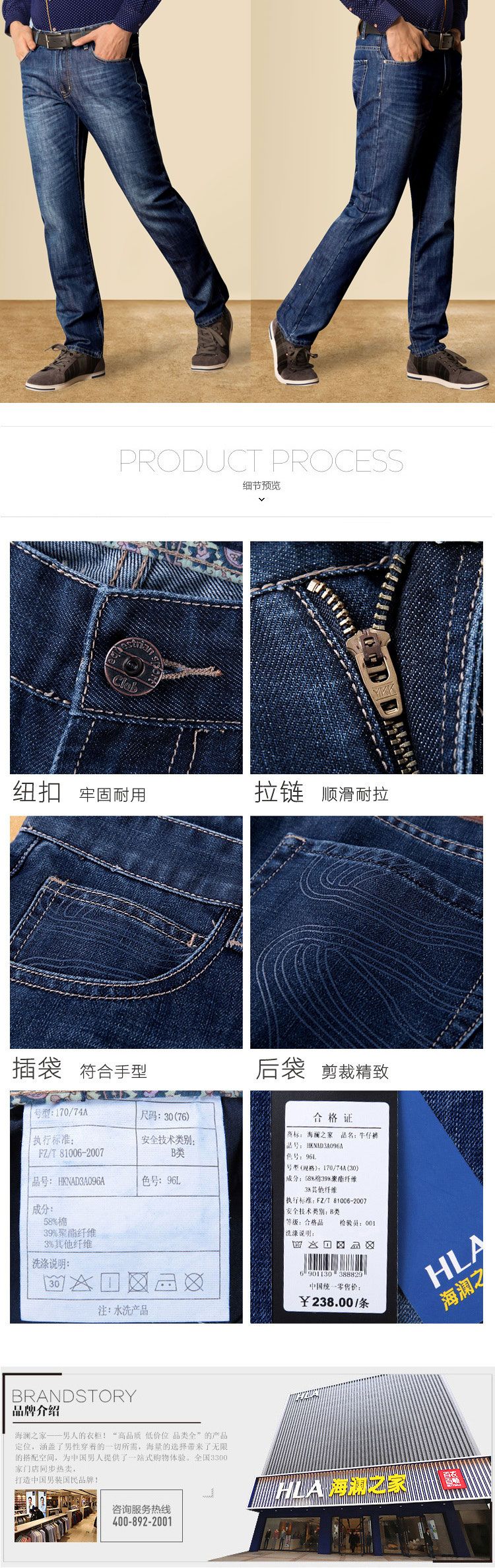 牛仔蓝猫须直筒牛仔裤