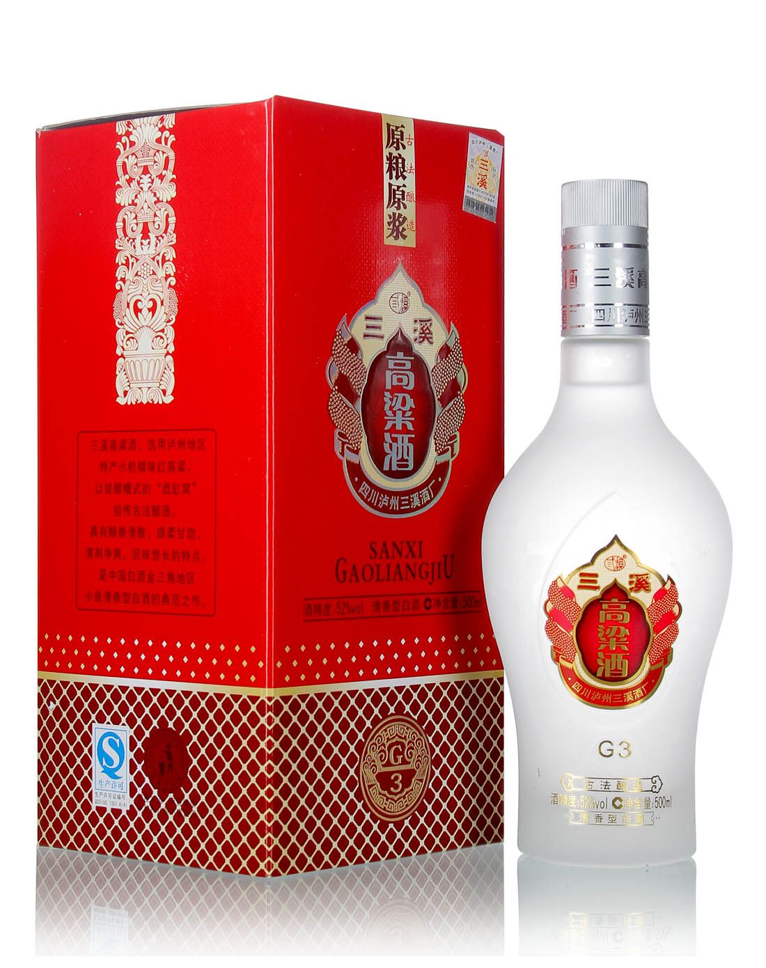 三溪 高粱酒g3 52度 500ml