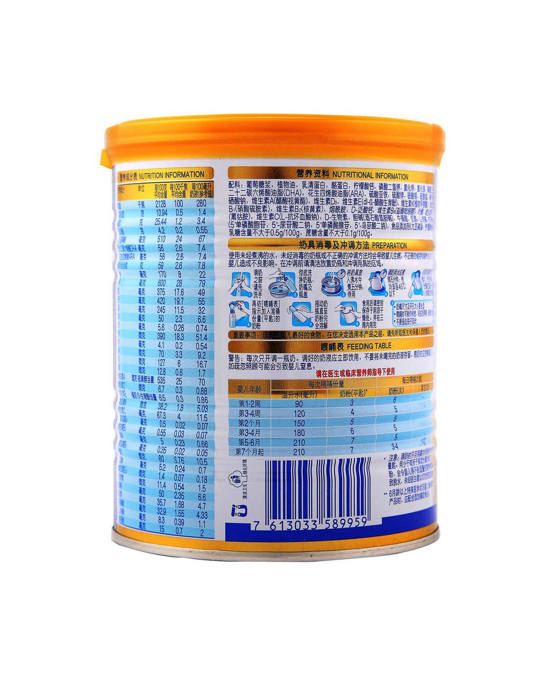 雀巢al110安儿宁无乳糖婴儿营养配方奶粉