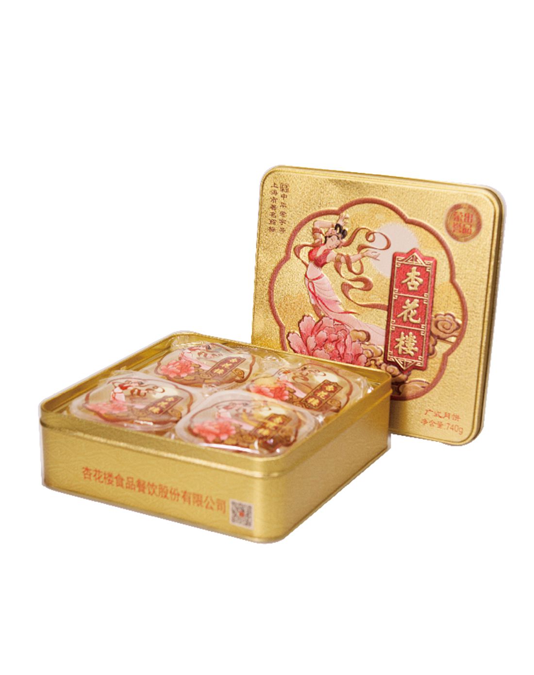 杏花楼双黄白莲月饼礼盒