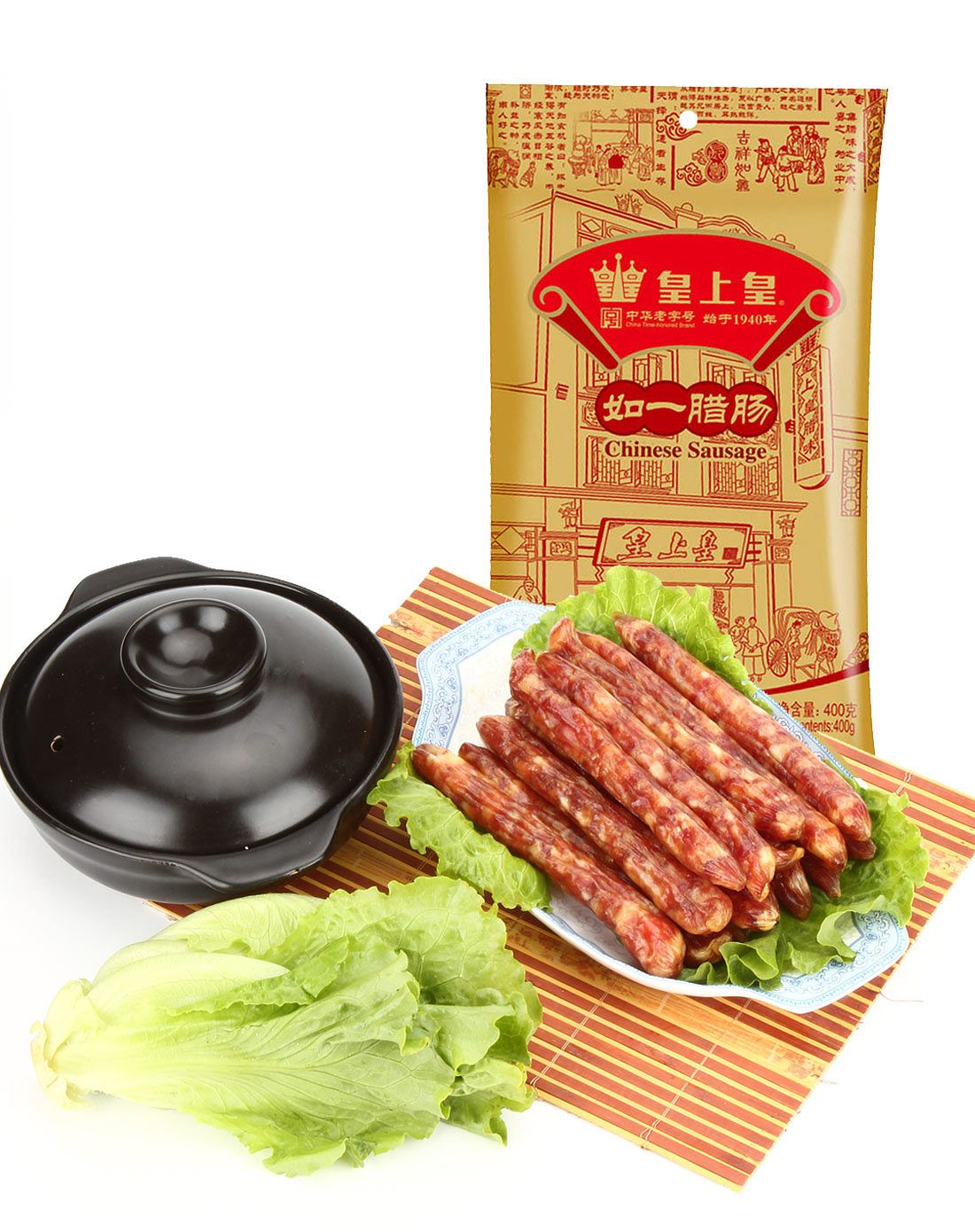 皇上皇 如一腊肠400g