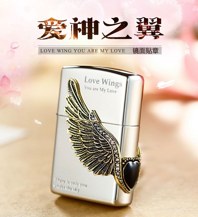 zippo 侧爱之翼白冰love wings-镜面贴章常规机