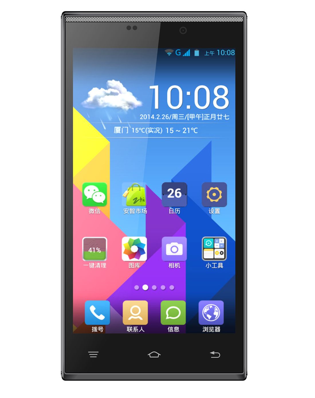 康佳l1 智能手机 双卡双待 移动4g联通2g黑色