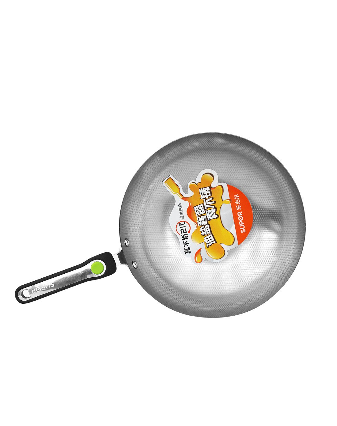 > 真不锈2代铁锅30cm