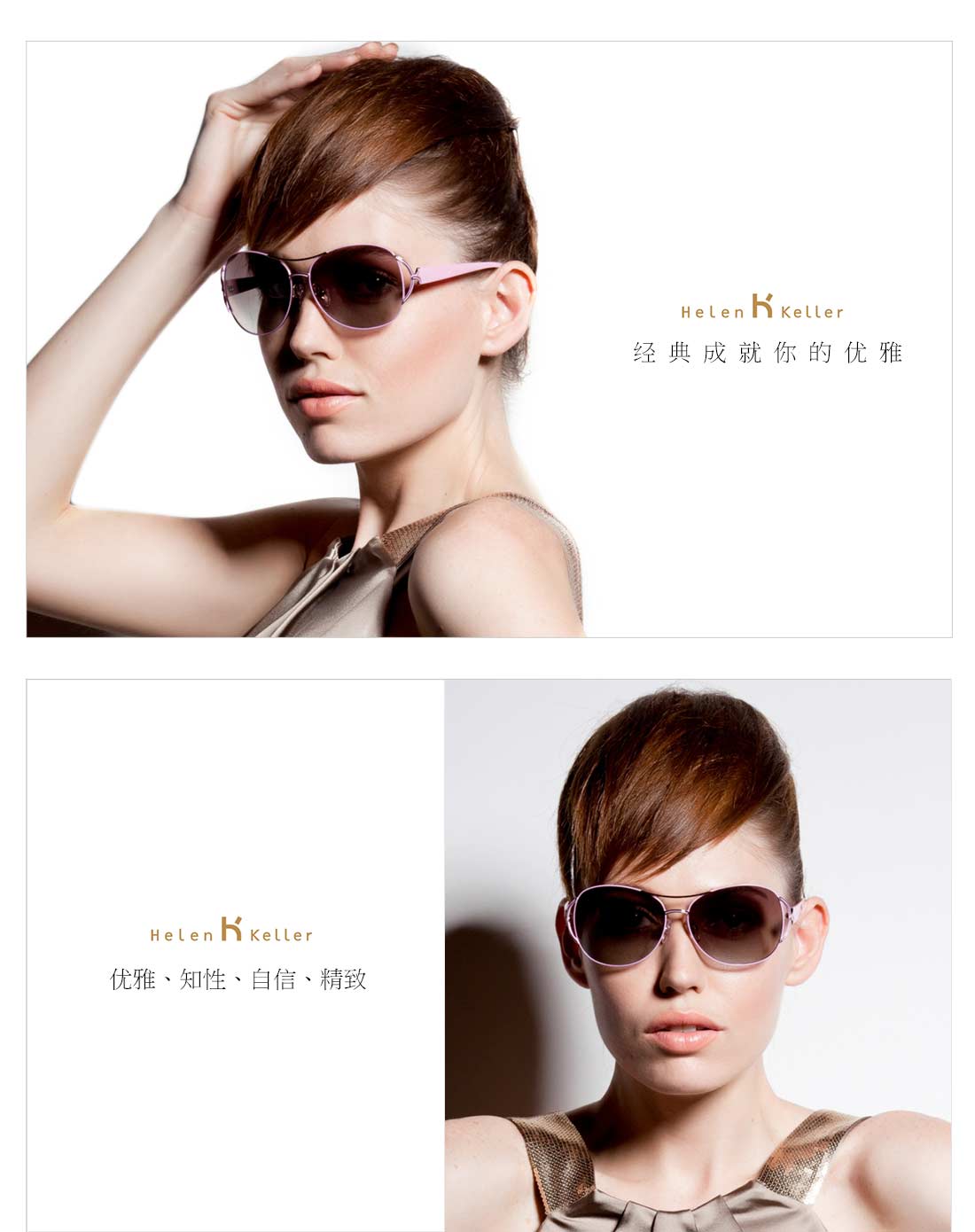 海伦·凯勒helen keller眼镜专场双梁经典框时尚偏光太阳镜h1237p07