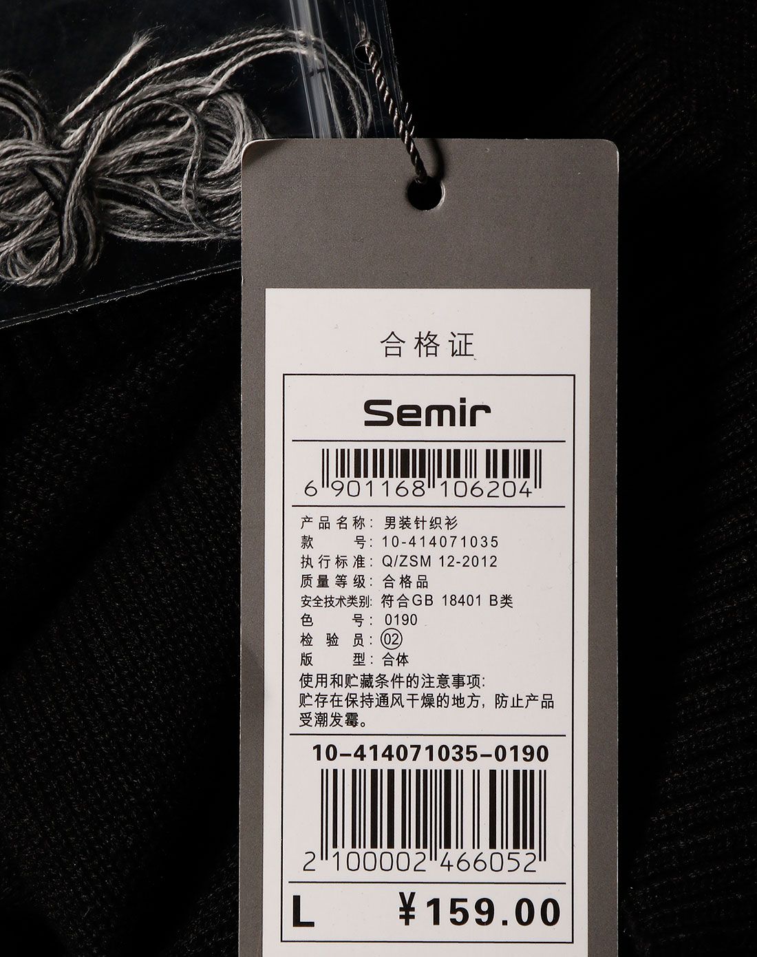 森马黑/灰色方块拼接长袖针织衫10414071035-0190_唯品会