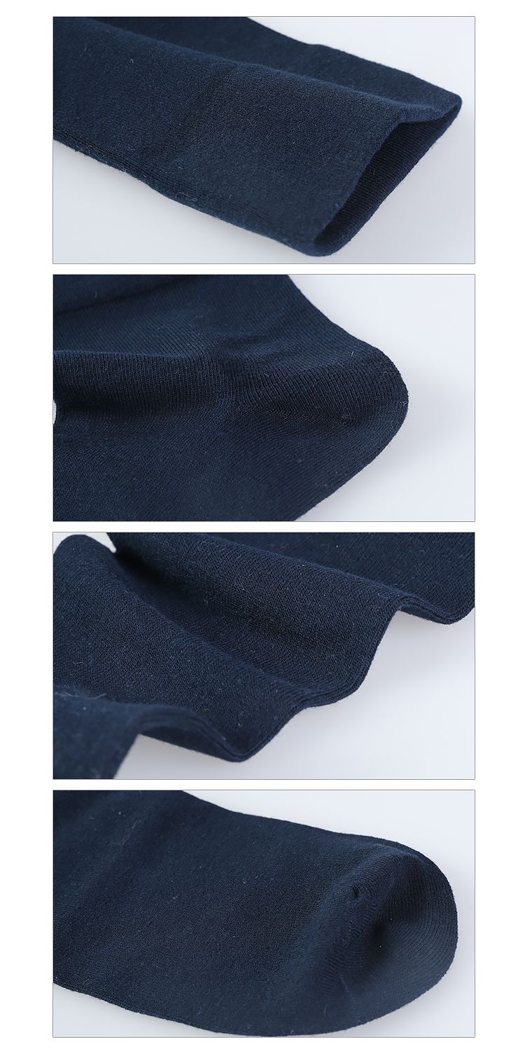 男式5双装精梳棉松口袜