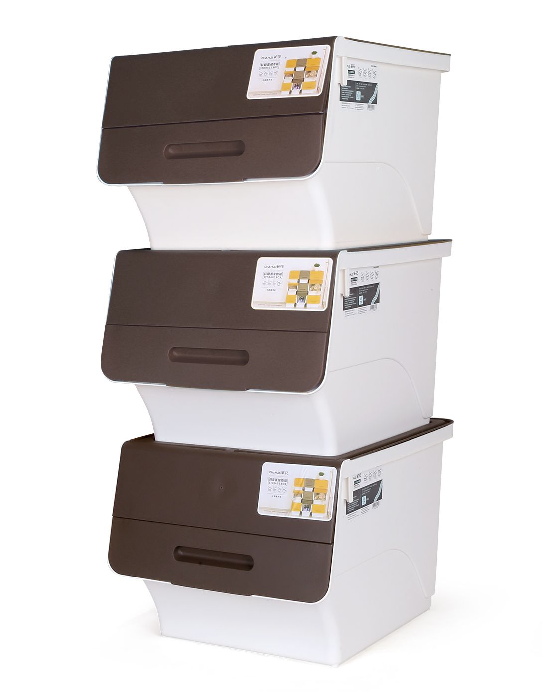 茶花大号侧翻盖整理箱可叠加储物箱3个装