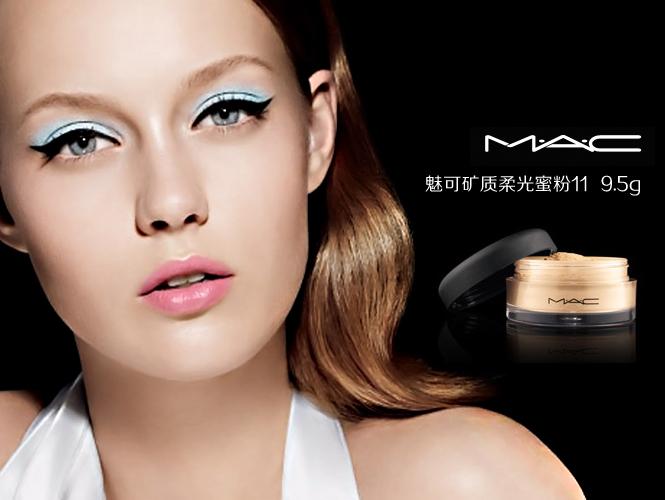 魅可mac彩妆专场矿质柔光蜜粉11_唯品会