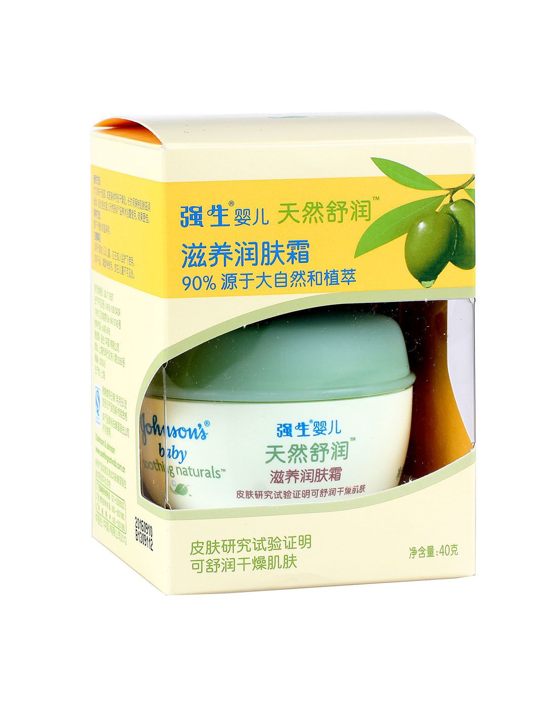 天然舒润滋养润肤霜40g