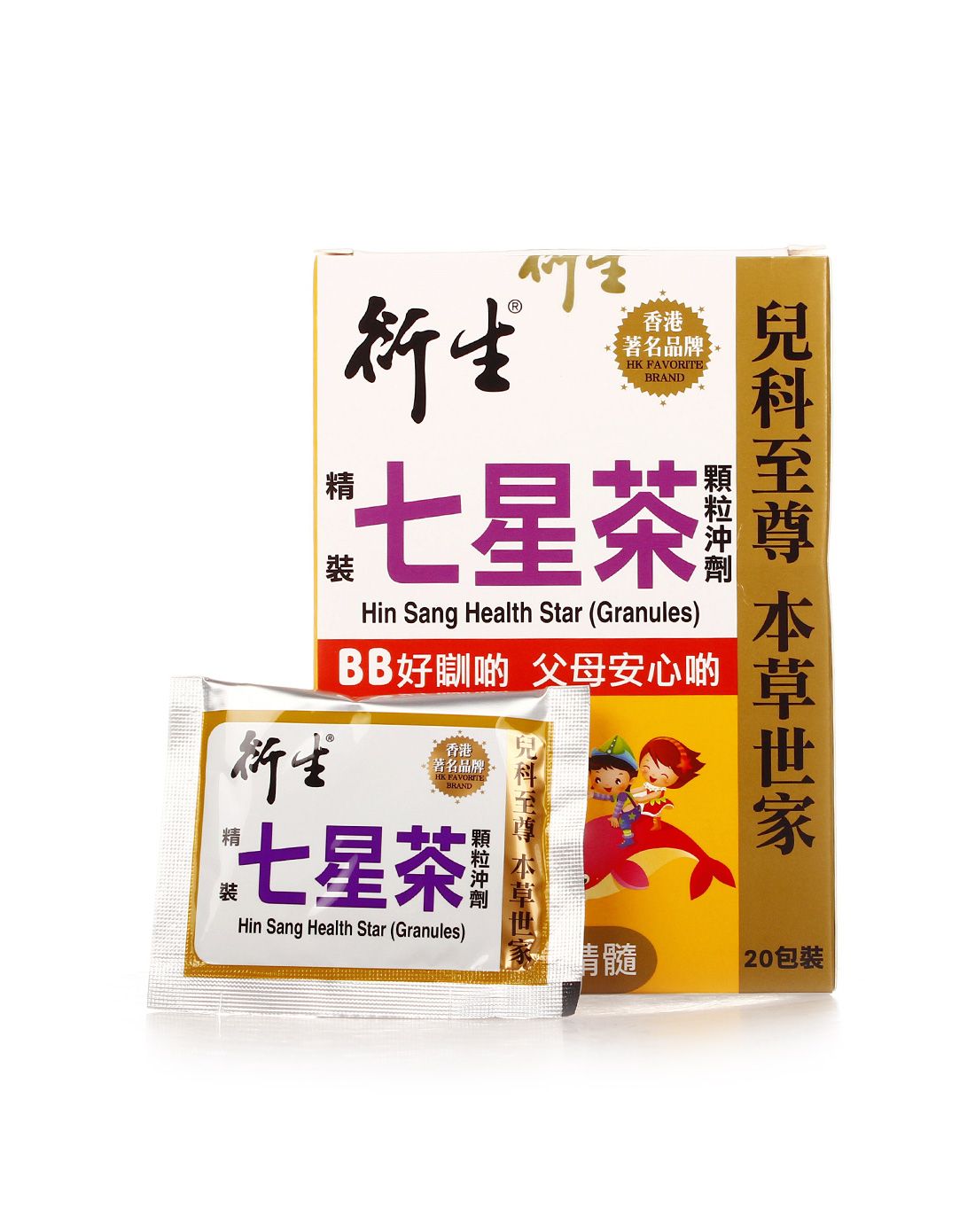 香港衍生母嬰營養品專場衍生 精裝七星茶 20包裝4897015752484_唯品會