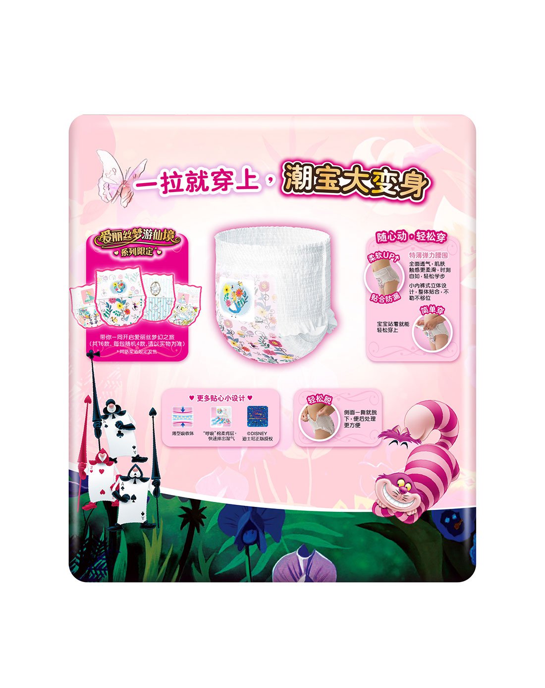 妈咪宝贝潮宝型装小内裤女xl15片