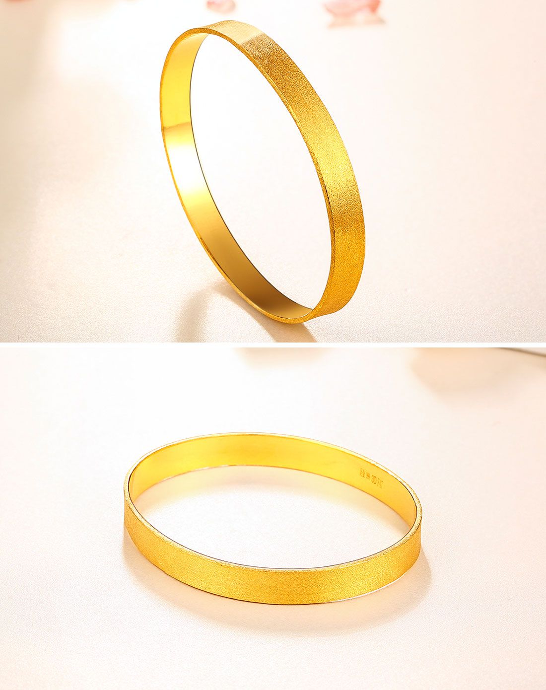 金至尊 足金椭圆沙面手镯(计价)约19.47g