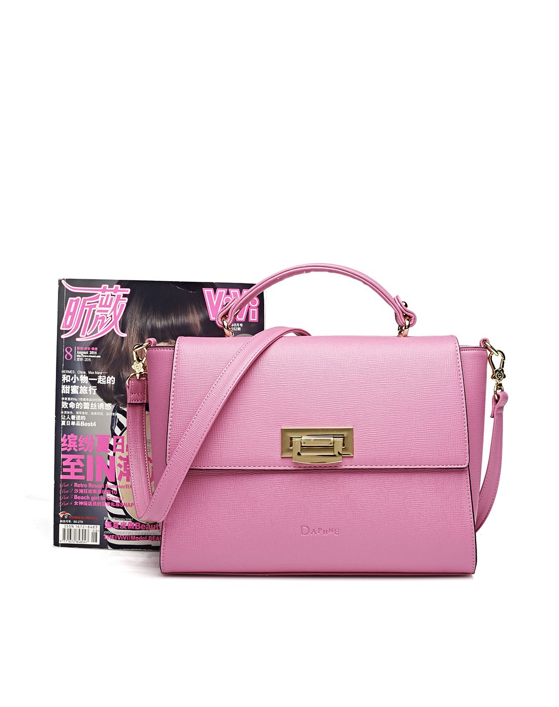 达芙妮梯形软面锁扣粉红女手袋