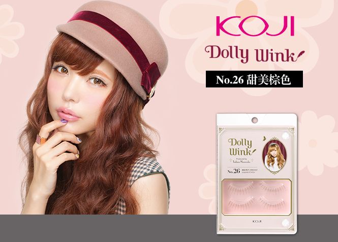 化妆睫毛(含胶水)26号棕色上睫毛 品牌名称: 蔻吉 商品名称: dolly