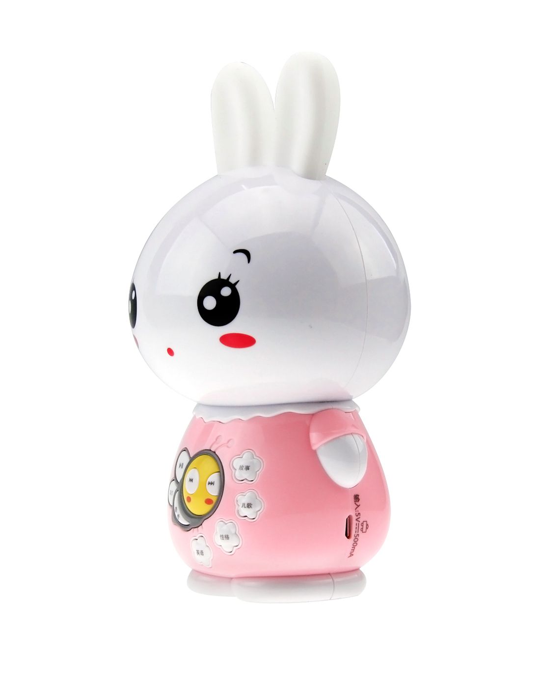 遥蓝v1美美兔8g儿童早教机故事机粉色