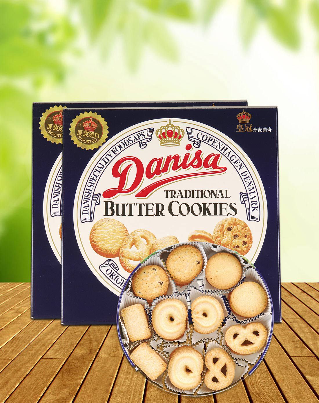 皇冠 丹麦曲奇饼干2罐装共736g