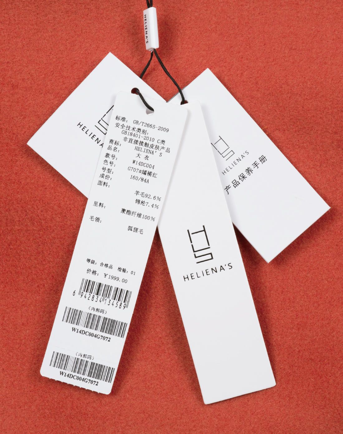 海兰丝helienas女款羊毛廓形大衣w14dc004g707_唯品会