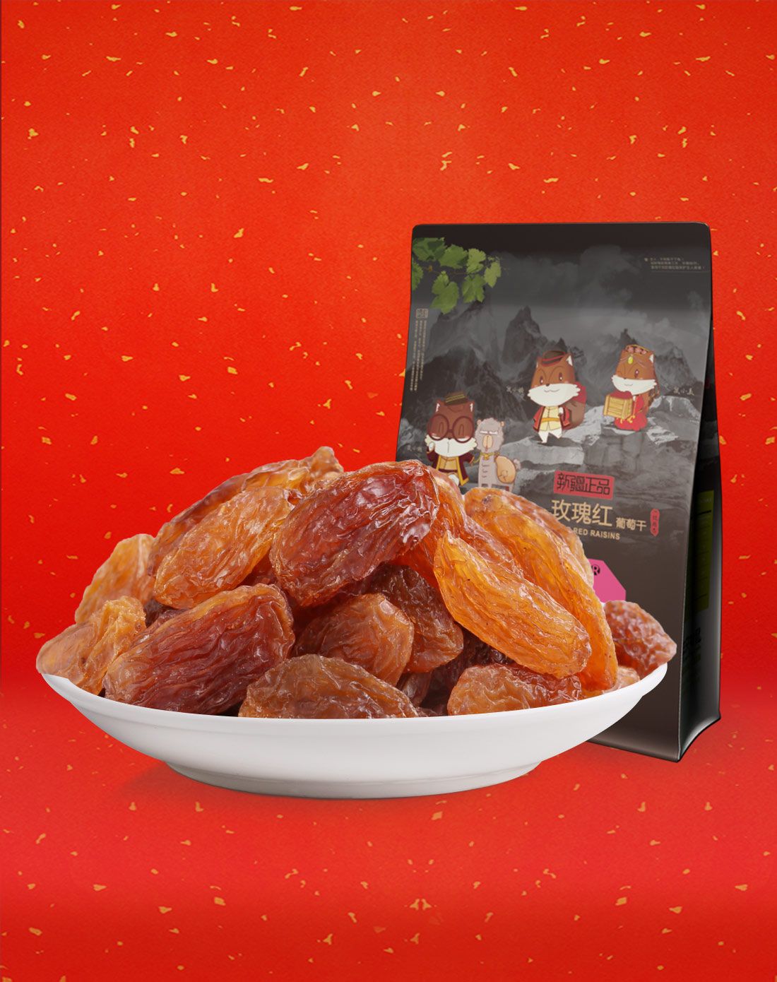 (3件起售)三只松鼠_玫瑰红葡萄干280g