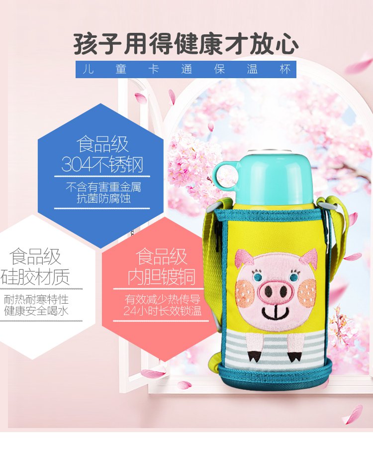 tiger 虎牌 mbr-b06g小狮子保冷保温杯 600ml