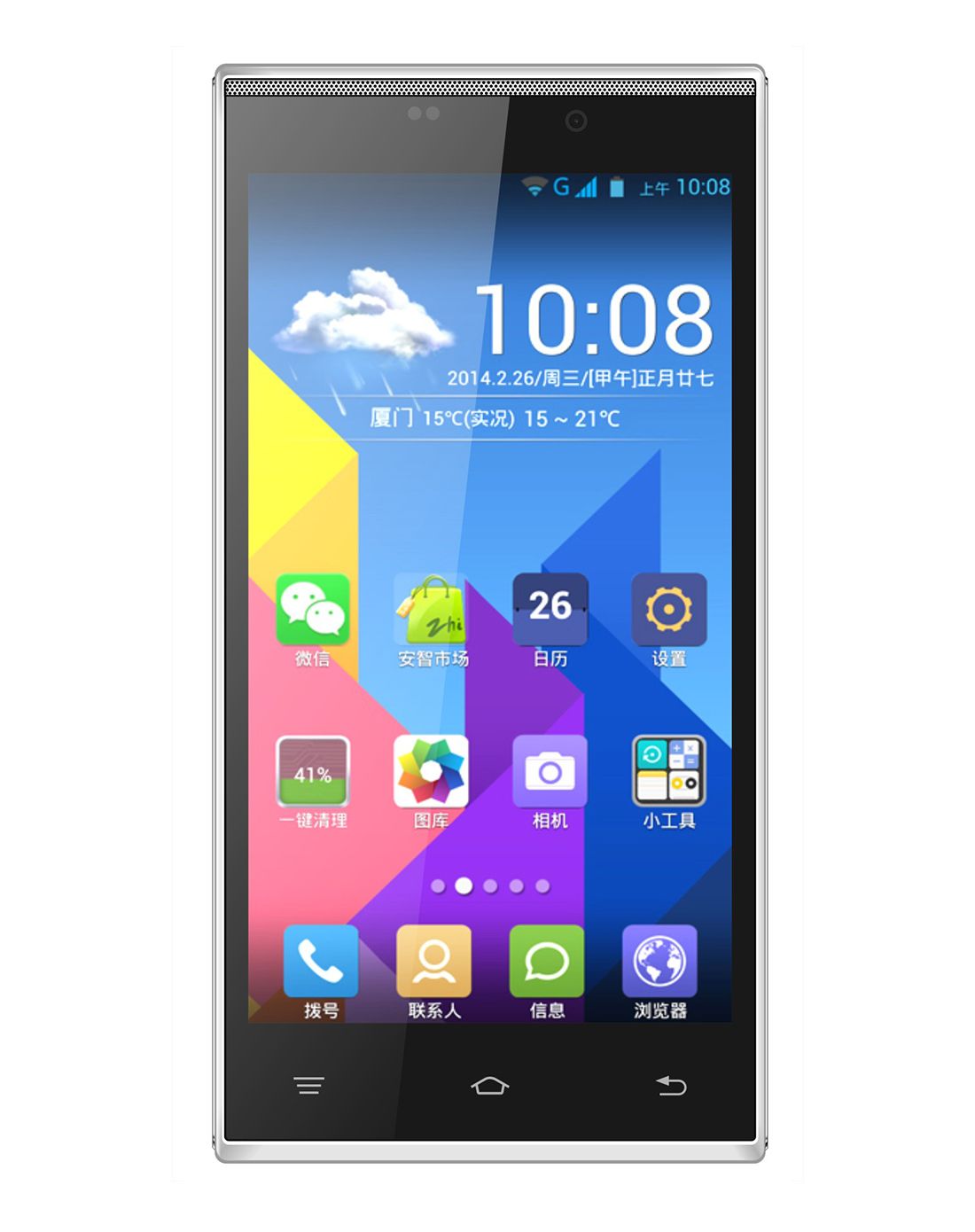 康佳l1 智能手机 双卡双待 移动4g联通2g 白色