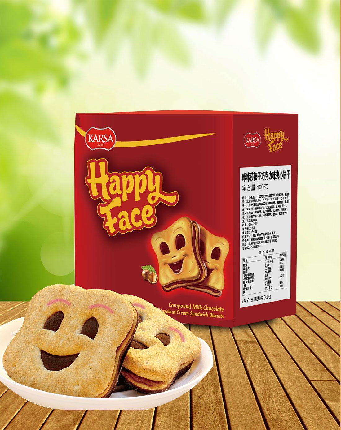 咔咔莎 笑脸巧克力味夹心饼干400g
