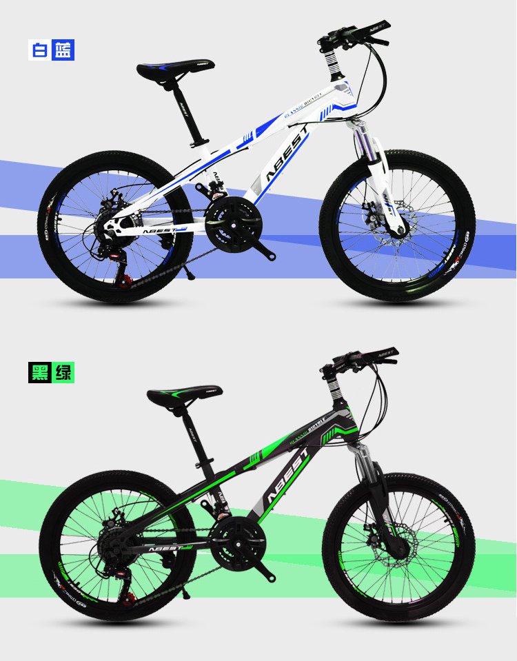 觉对feelright自行车专场直发货nbest-jb前避震双碟刹20寸21速少年