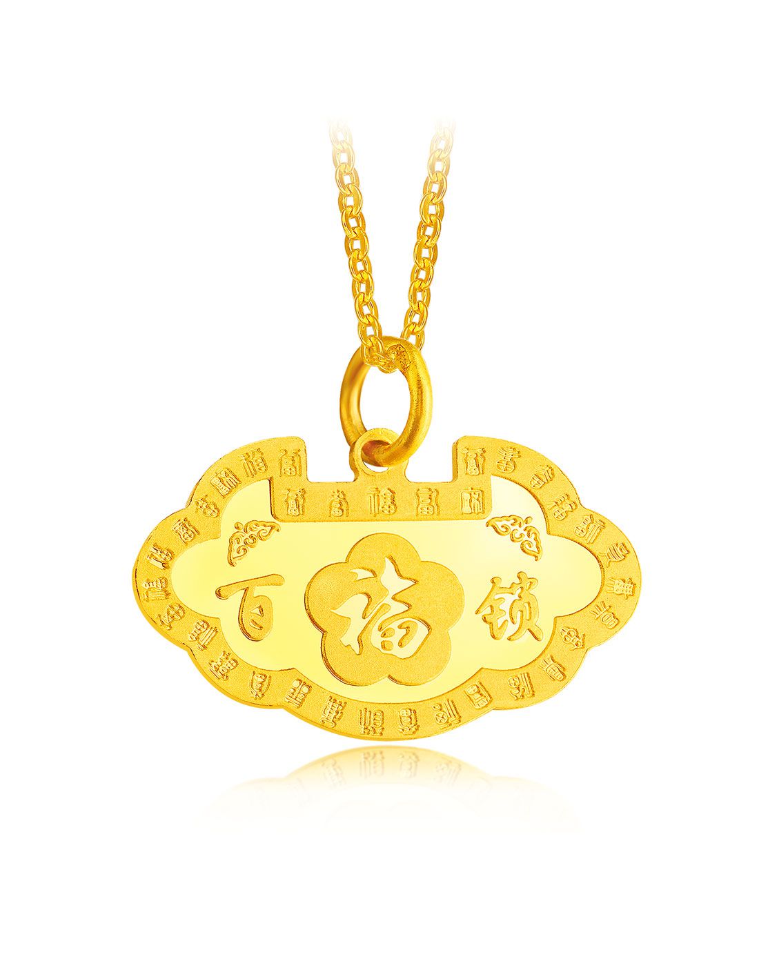 金至尊3dgold珠宝专场金至尊 足金bb百福锁片吊坠(计价)约4.12g3d16-y