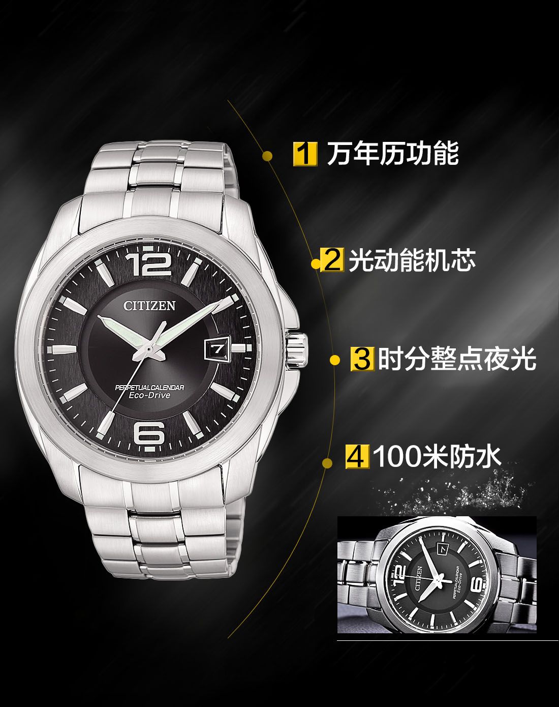 【专柜同款】光动能万年历男表bl1240-59e