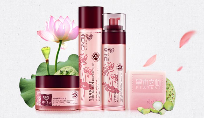 草木之心化妆品专场荷花清洁补水4件套_唯品会