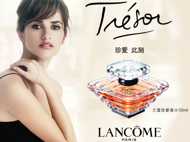 美妆特卖 兰蔻lancome化妆品专场 珍爱香水 品牌名称: 兰蔻 商品名称