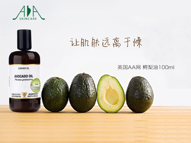 英国aa网化妆品专场鳄梨油100ml_唯品会