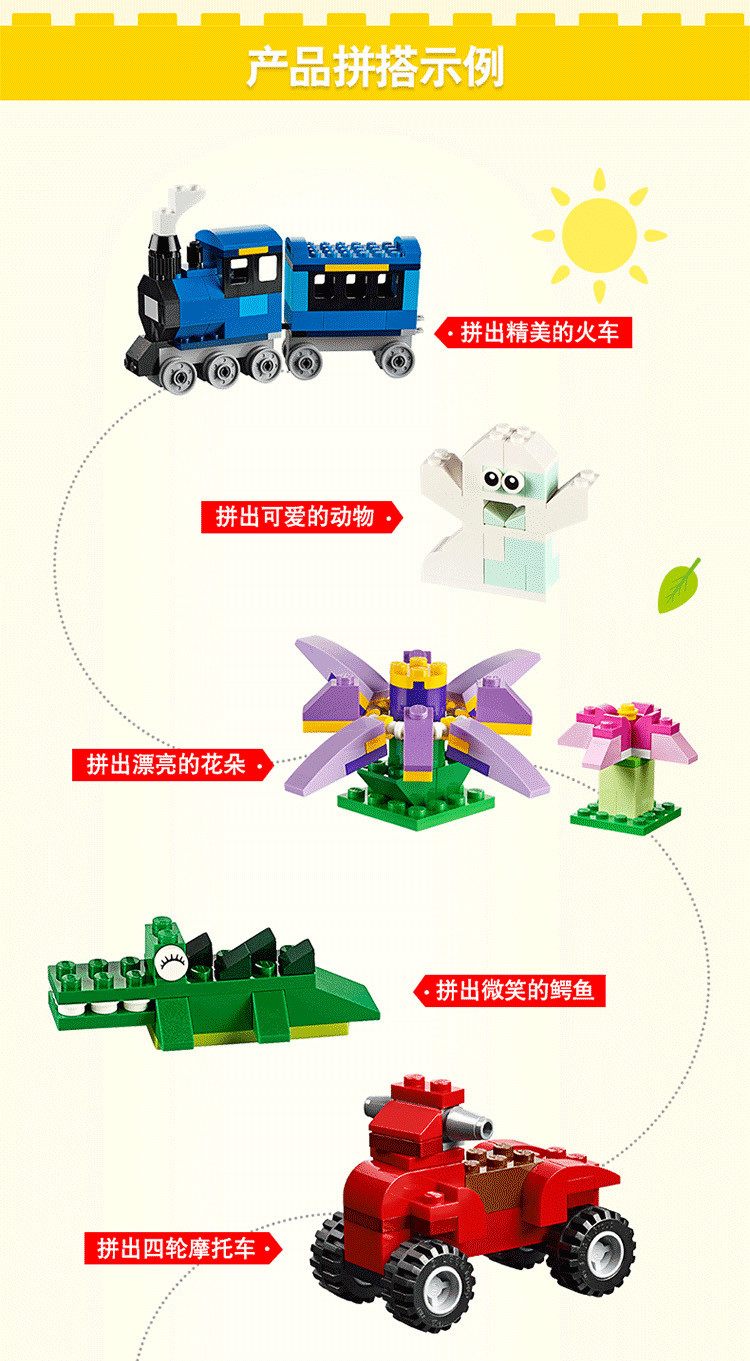 lego乐高积木玩具经典创意系列10696中号积木盒儿童玩具