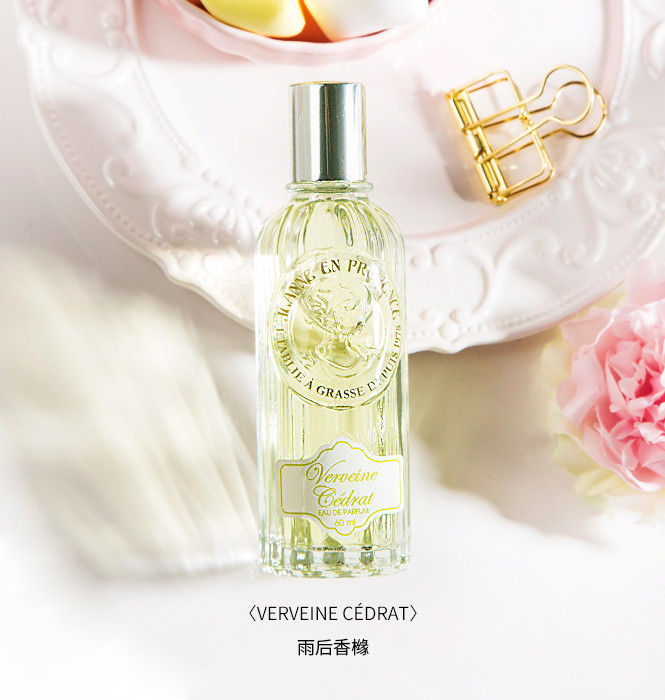 普罗旺斯的珍妮 雨后香橼公主女士香水60ml 少女 小众