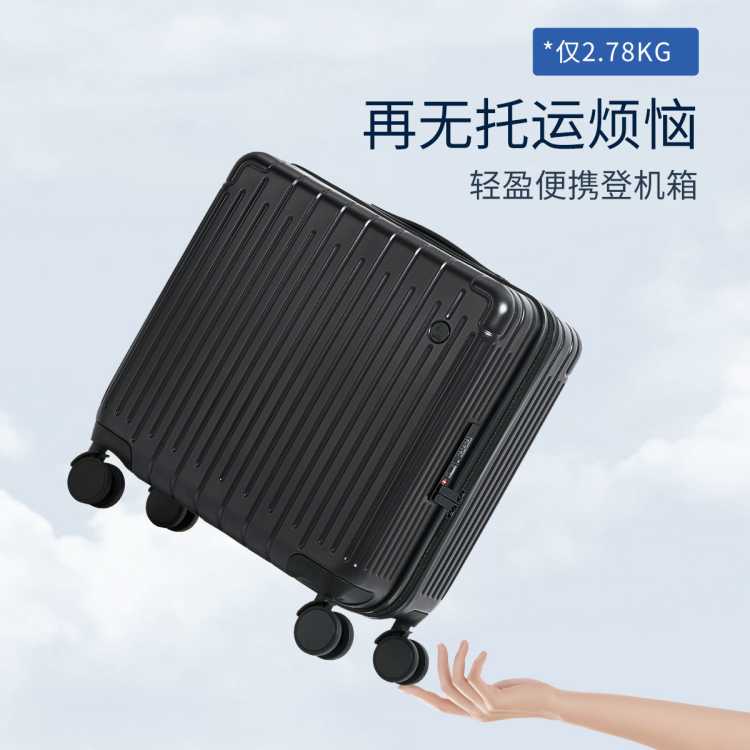 爱华仕 【登机小型箱】行李箱男女18寸短途旅行箱差旅可登机密码拉杆箱