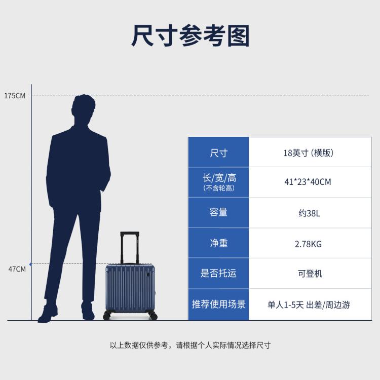 爱华仕 【登机小型箱】行李箱男女18寸短途旅行箱差旅可登机密码拉杆箱