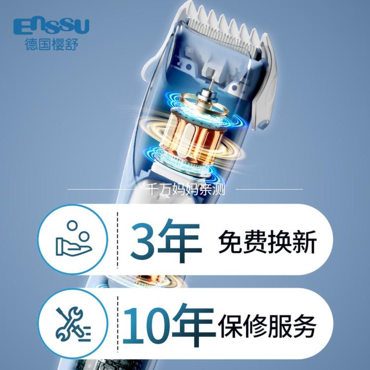 樱舒 婴儿理发器自动吸发静音剃头电推剪宝宝儿童防水陶瓷刀头