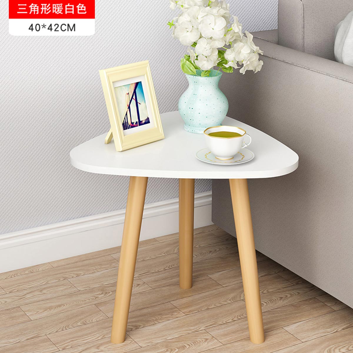 现代简约北欧小桌子小圆茶几沙发边桌边几 立太商家直营 北欧风格