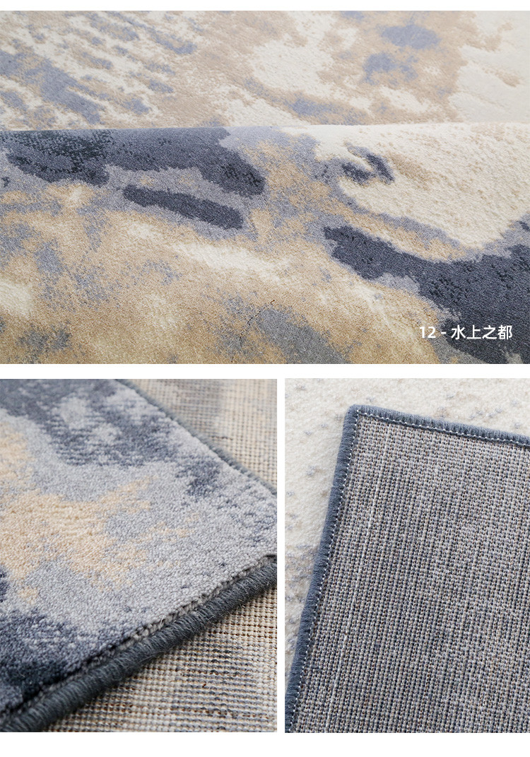 羊毛涤纶混纺地毯地垫轻奢客厅沙发茶几毯北欧简约现代卧室大地毯