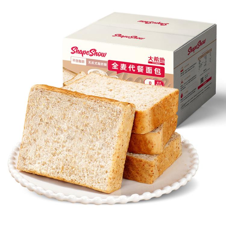 大希地 全麦代餐面包整箱1/2kg儿童早餐吐司低脂代餐饱腹主食0脂肪0蔗糖